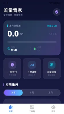 ������������v1.6.0 �ֻ����ͼ