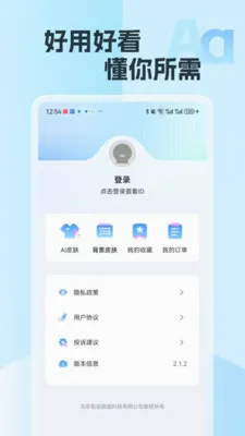 �������뷨�����ֻ���v2.15 ��Ѱ��ͼ
