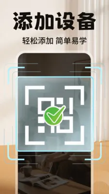 Զ�̼�ؿ�������׿���ֻ���v2.0.03.00 �ֻ����ͼ