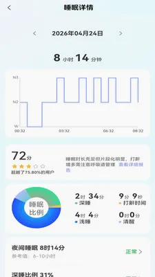 ����������2026���°汾v1.3.2 �ֻ����ͼ