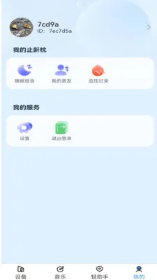 ����������2026���°汾v1.3.2 �ֻ����ͼ
