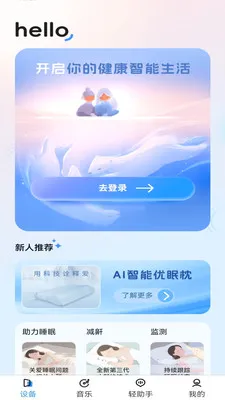 ����������2026���°汾v1.3.2 �ֻ����ͼ