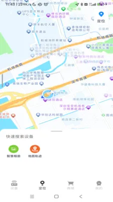���������豸��������2026���°汾v1.0.52 ��׿���ͼ