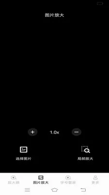 ���ּ��ı�v1.8.6.2 ��׿���ͼ