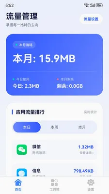 ������������2026���°汾v1.6.0 ��׿���ͼ