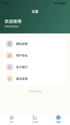 ������������2026���°汾v1.6.0 ��׿���ͼ