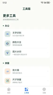 ������������2026���°汾v1.6.0 ��׿���ͼ
