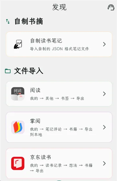 ʰ����ժ��׿���ֻ���