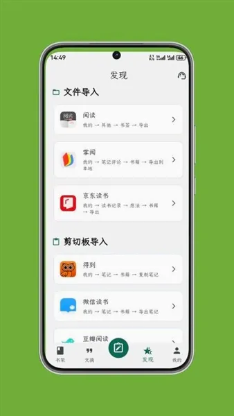 ʰ����ժ��׿���ֻ���v1.0.3 ��Ѱ��ͼ