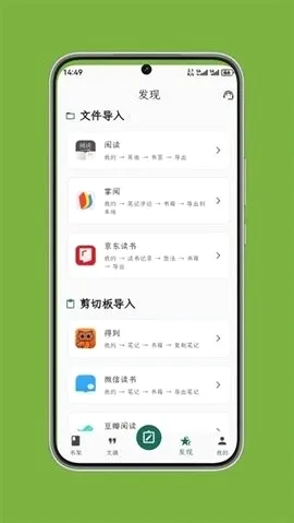 ʰ����ժ��׿���ֻ���v1.0.3 ��Ѱ��ͼ