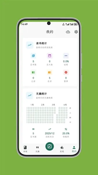 ʰ����ժ��׿���ֻ���v1.0.3 ��Ѱ��ͼ