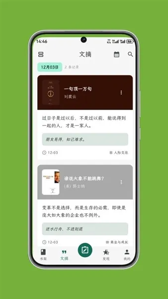 ʰ����ժ��׿���ֻ���v1.0.3 ��Ѱ��ͼ