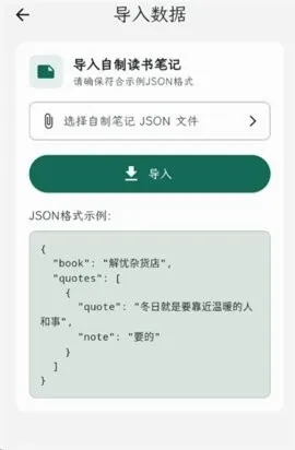 ʰ����ժ��׿���ֻ���v1.0.3 ��Ѱ��ͼ