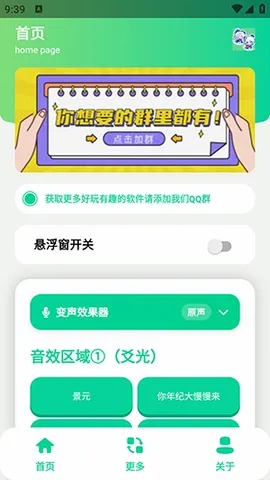سһس�����а�׿���ֻ���v1.0 ��׿���ͼ