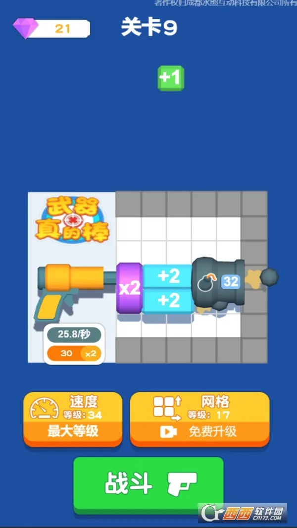 ������İ�v1.0.5 �ֻ����ͼ