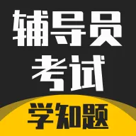 ����Ա����2026�ٷ����°汾v1.1 ��׿��