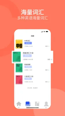 ����ͨ2026�ٷ����°汾v1.0.0 ��׿���ͼ
