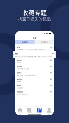 ����ͨ2026�ٷ����°汾v1.0.0 ��׿���ͼ