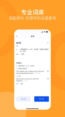 ����ͨ2026�ٷ����°汾v1.0.0 ��׿���ͼ