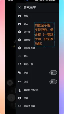 ���PS2ģ������׿���ֻ���v1.9.9 ��׿���ͼ