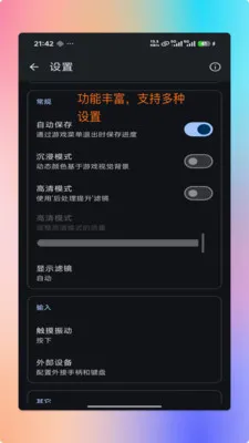 ���PS2ģ������׿���ֻ���v1.9.9 ��׿���ͼ