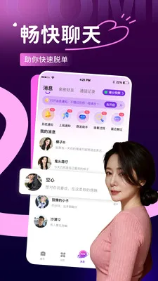 �Ѱ���׿���ֻ���v1.0.0 ��Ѱ��ͼ