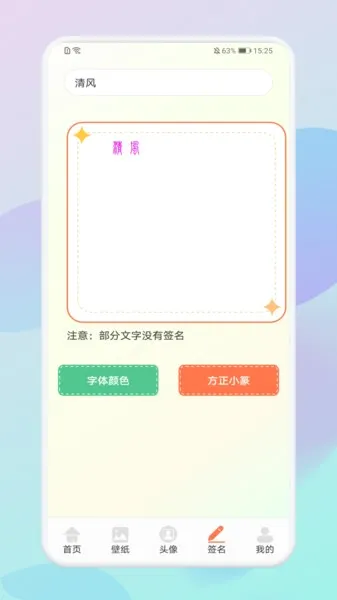 �Ų�����2026�ٷ����°汾v1.1 ��Ѱ��ͼ
