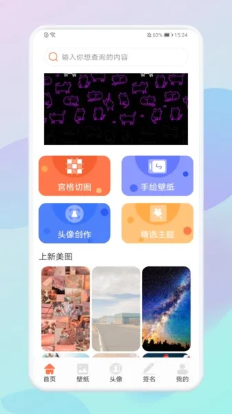 �Ų�����2026�ٷ����°汾v1.1 ��Ѱ��ͼ