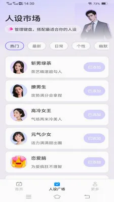 Love������̰�׿���ֻ���v1.1.2.2 ��׿���ͼ