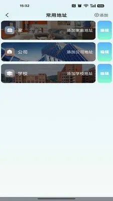 �ߵ���������2026�ٷ����°汾v1.0.0 ��׿���ͼ