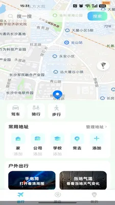 �ߵ���������2026�ٷ����°汾v1.0.0 ��׿���ͼ