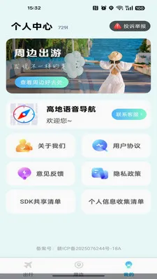 �ߵ���������2026�ٷ����°汾v1.0.0 ��׿���ͼ