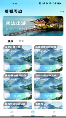 �ߵ���������2026�ٷ����°汾v1.0.0 ��׿���ͼ