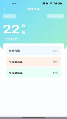 �ߵ���������2026�ٷ����°汾v1.0.0 ��׿���ͼ