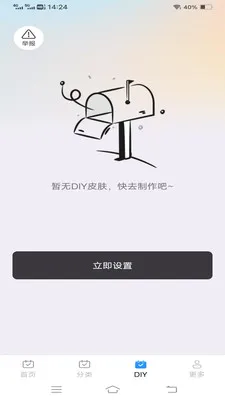 ����Love����v1.1.2.2 �ֻ����ͼ