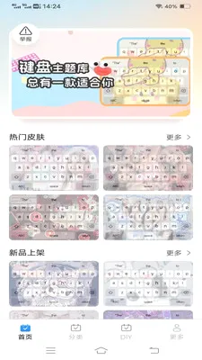 ����Love����v1.1.2.2 �ֻ����ͼ