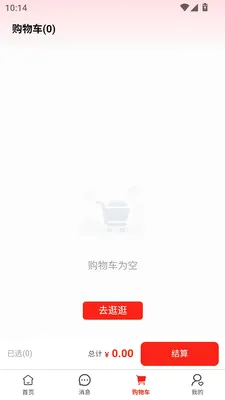 ��ͨȫ��2026�ٷ����°汾v1.0.6 ��Ѱ��ͼ