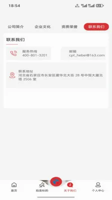 ����ͨ2026���°汾v1.0.1 �ֻ����ͼ