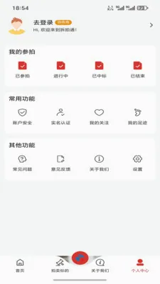 ����ͨ2026���°汾v1.0.1 �ֻ����ͼ
