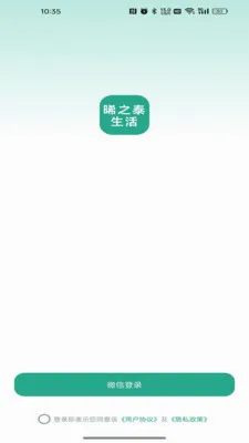 ��̩֮����v26.05.08 �ֻ����ͼ