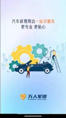 ���˷�������2026�ٷ����°汾v1.0.0 �ֻ����ͼ