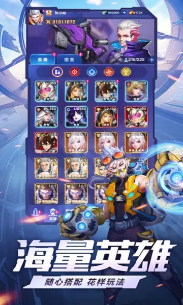 ��ҫս��v1.0.0 ��Ѱ��ͼ