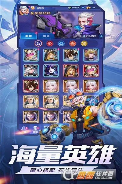 ��ҫս��v1.0.0 ��Ѱ��ͼ