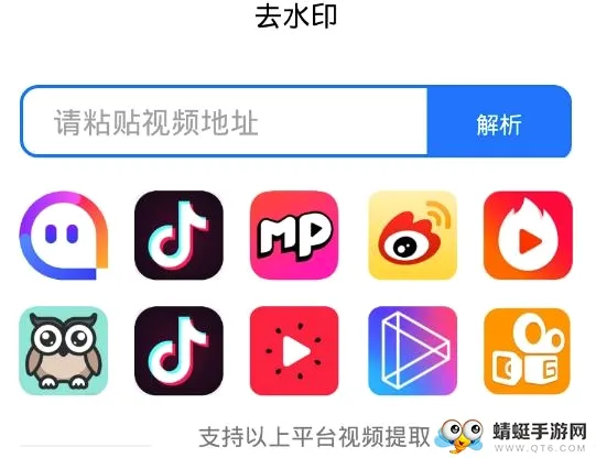 水印助手安卓版手机版 水印助手安卓版手机版