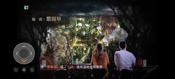 BesTV粤视厅2026官方最新版本 BesTV粤视厅2026官方最新版本