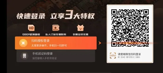 BesTV粤视厅2026官方最新版本 BesTV粤视厅2026官方最新版本
