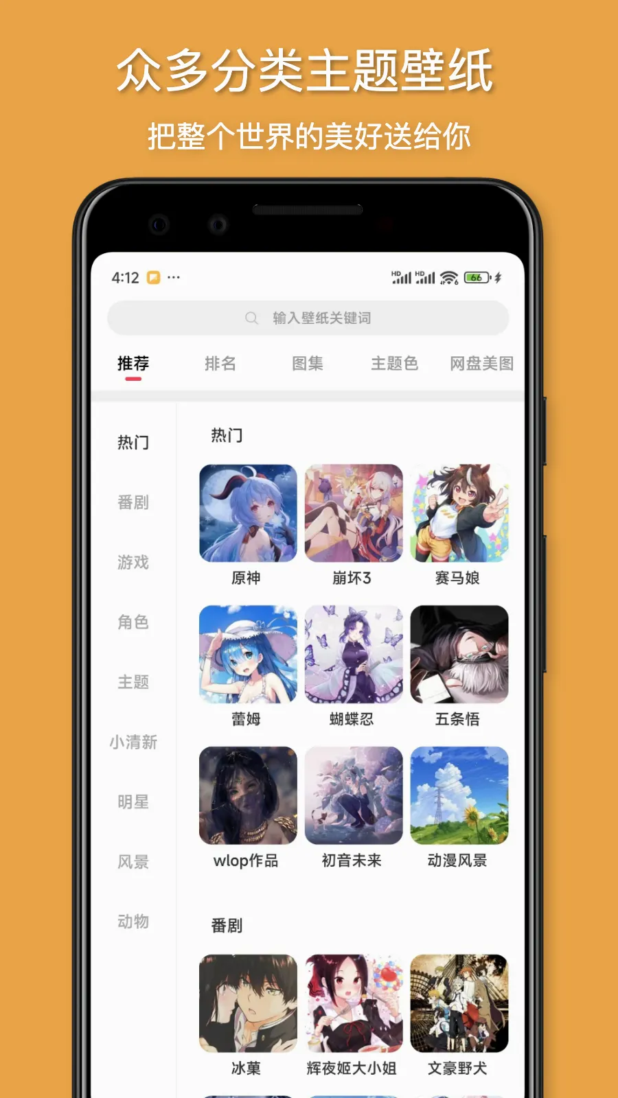 �����ֽ�����ֻ���v1.0.6 ��׿���ͼ