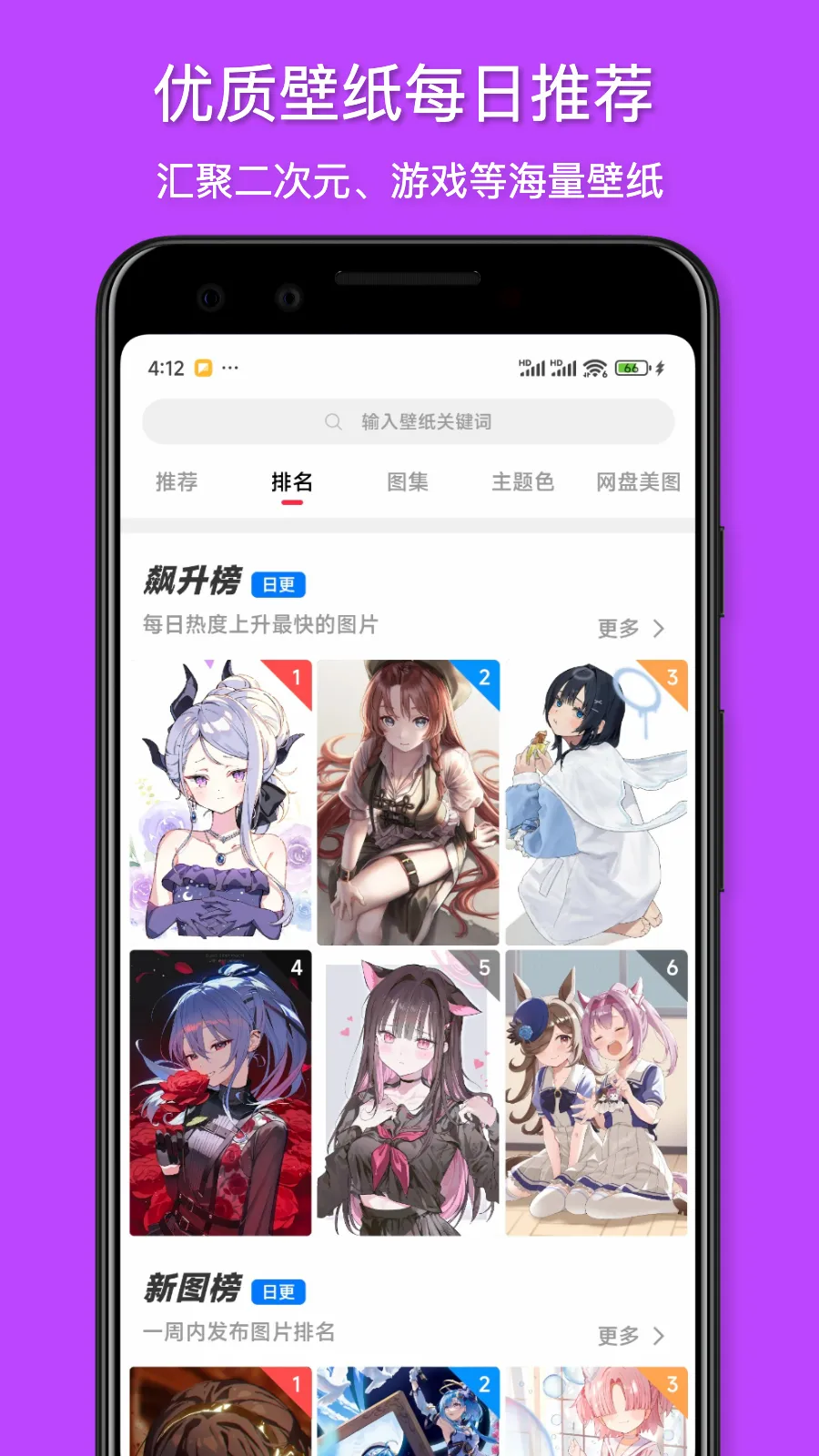 �����ֽ�����ֻ���v1.0.6 ��׿���ͼ