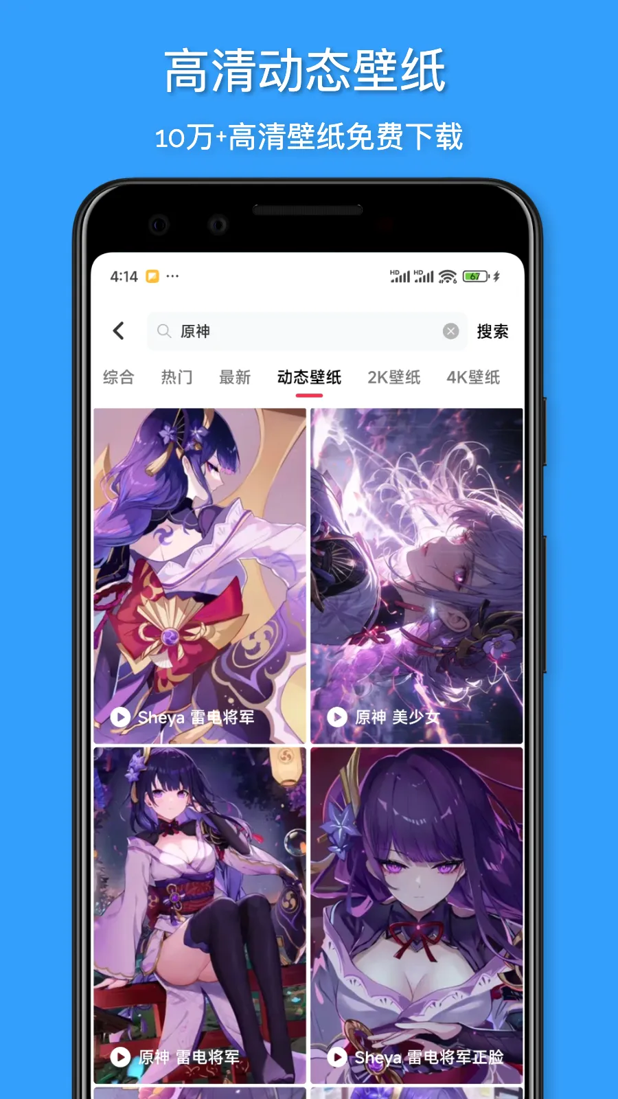 �����ֽ�����ֻ���v1.0.6 ��׿���ͼ