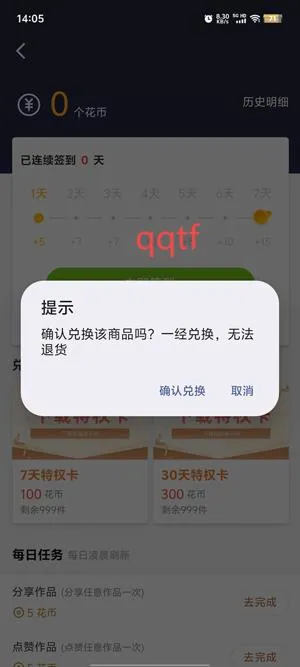 花火壁纸最新手机版 花火壁纸最新手机版